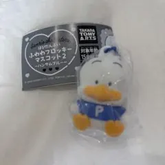 ふわふわフロッキーマスコット2 あひるのペックル
