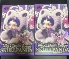 【新品未開封】スカルパンダMy Little Pony 2個セット