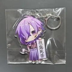 2026年最新】ゆきむら。 アクキーの人気アイテム - メルカリ