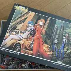 未開封　新世紀エヴァンゲリオン ジグソーパズル　（運命）（電話の向こうから） Amazon.co.jp: 新世紀エヴァンゲリオン ジグソーパズル 500