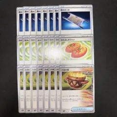 ポケモンカード 夜のタンカ なかよしポフィン 大地の器 24枚まとめ売り