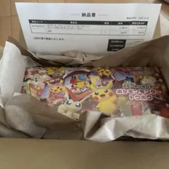 新品未開封品 ポケモンセンター トウホクスペシャルボックス