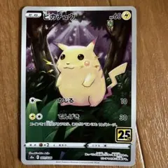 2026年最新】Pokemon ポケモンカードゲームの人気アイテム - メルカリ