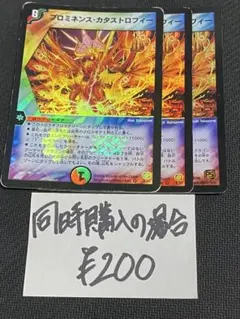 いけしん様 リクエスト 3点 まとめ商品