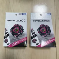 新品未開封】バハムートブリッツBK1-50I&ドランストライク4-50FF