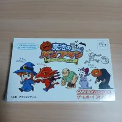 2026年最新】魔法のパンプキン アンとグレッグの大冒険の人気アイテム