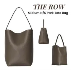 新品未使用★THE ROW「ミディアムN/Sパークトート」今季新色「RHINO」のサムネイル