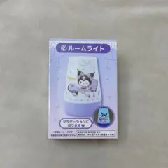 一番くじ クロミ ルームライト