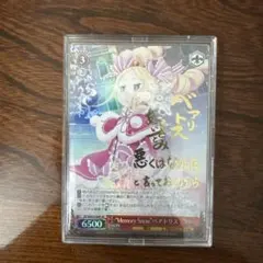 2025年最新】ヴァイスシュヴァルツ サインの人気アイテム - メルカリ