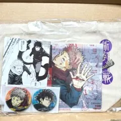 呪術廻戦コンビセット　虎杖悠仁&伏黒恵 BX4-JF