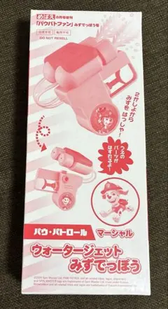ぷよぷよオールスターまどうトランプ 小学二年生1月号ふろく 1997年12