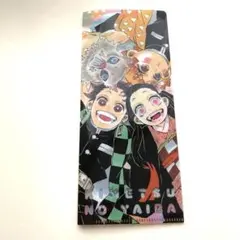 2025年最新】ジャンプ 付録 鬼滅の刃の人気アイテム - メルカリ