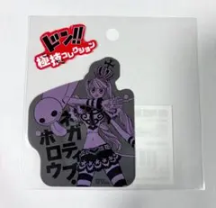 ONE PIECE BASE 極技コレクション　ペローナ