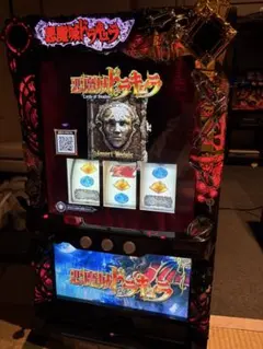 悪魔城ドラキュラIII スロット実機 悪魔城ドラキュラIII KPE 中古スロット パチスロ 実機 【メダル不要機
