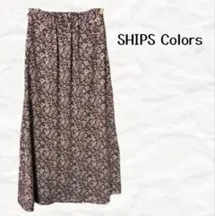 美品　SHIPS Colors 花柄　ロング　タイト　スカート　S マキシ丈