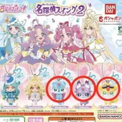 名探偵プリキュア！ 名探偵スイング2 シュシュタン・マシュタン・ジェット先輩