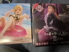 その着せ替え人形は恋をする フィギュアセット