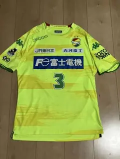 最後 L 黄緑 最新 バルセロナ ヤマル ユニフォーム サッカー ワールド