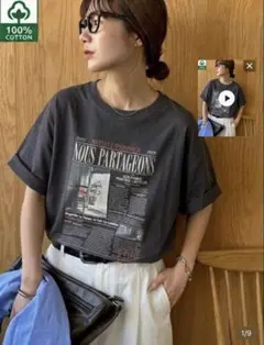 shein 新聞風プリント　半袖Tシャツ チャコールグレー