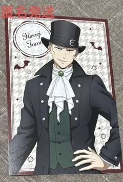 Item thumbnail for item c18a074a-c23b-47bb-aeeb-c51cd92e8de6