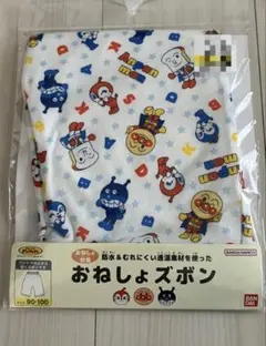 みけこ様 リクエスト 4点 まとめ商品