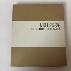 絶版希少本　風と刻　橋本宇太郎　詰碁名作選　上中下3冊 Amazon.co.jp: 風と刻 下: 橋本宇太郎詰碁名作選 : 橋本 宇太郎