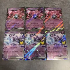 ミュウツーex まとめ売り