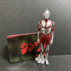 シンウルトラマン　 空想特撮映画 フィギュアコレクション　ウルトラマン
