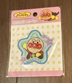 Item thumbnail for item ae931ae5-dfc2-4771-8954-bccc5247e95d