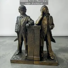 ベートーヴェンとシューベルトの像 ブックエンド - メルカリ