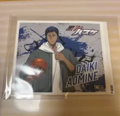 黒子のバスケ 青峰大輝