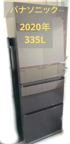 パナソニック 冷蔵庫 2020年製 335L NR-C341GC-T ブラウンのサムネイル