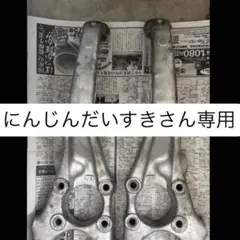 2026年最新】30 セルシオ ショートナックルの人気アイテム - メルカリ