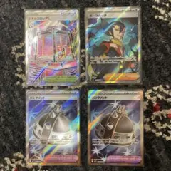 ポケモンカード　ギーマの一手・バトルコロシアム・パンクメットsr