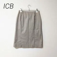 ICB アイシービー タイト スカート ひざ丈 オフィス ベージュ 日本製 9号
