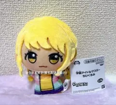 2026年最新】藤田ことね ちびぐるみの人気アイテム - メルカリ