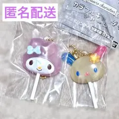 ガチャガチャ サンリオ カラフルキャンディチャーム マイメロ ウサハナ