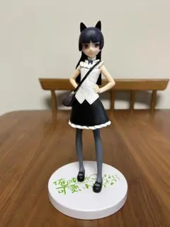 Item thumbnail for item c029f0c2-2e39-4272-80d9-bbc940e0d77e