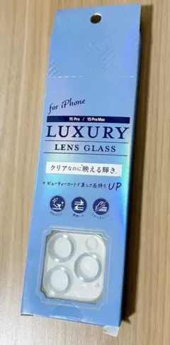 ＜新品＞iPhone15pro・15pro max LUXURY LENS