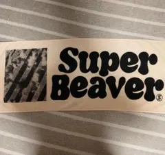 2026年最新】super beaver タオルの人気アイテム - メルカリ