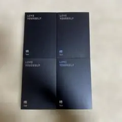 LOVE YOUR SELF アルバム4形態