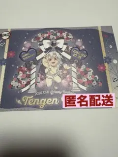 鬼滅の刃　ポストカード　宇髄天元