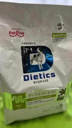 2026年最新】ダイジェストエイドの人気アイテム - メルカリ