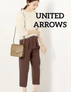 試着のみ　美品　ユナイテッドアローズ　1タックテーパードパンツ　日本製