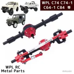 masa.C様 リクエスト 3点 まとめ商品