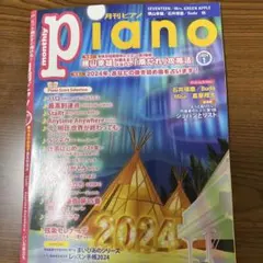 Item thumbnail for item 3c78f55d-b695-42d6-b1ae-0bd8b3a696e7