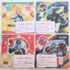 仮面ライダー ギーツ ガッチャード ゼッツ マイス ピックシート