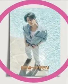 ENHYPEN D'ICON 写真集　店舗限定　購入特典　ジェイク　ポスター