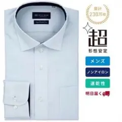 ムスカ大佐様 リクエスト 2点 まとめ商品