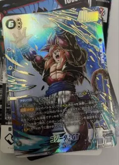 フュージョンワールド　9弾　SCR⭐︎ゴジータGT シクパラ